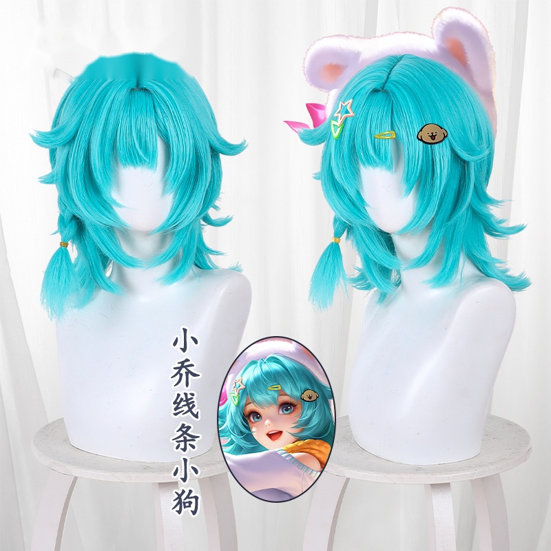 Maltese Puppy Green Middle-part Scalp-top Cosplay Wig for Honor of Kings - 617A - Image 5
