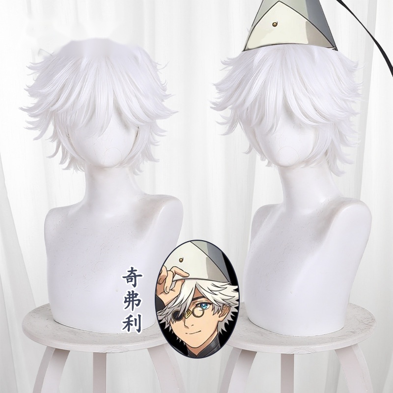 Qifrey White Flipped-up Teased Cosplay Wig for Witch Hat Atelier - 619B - Image 5