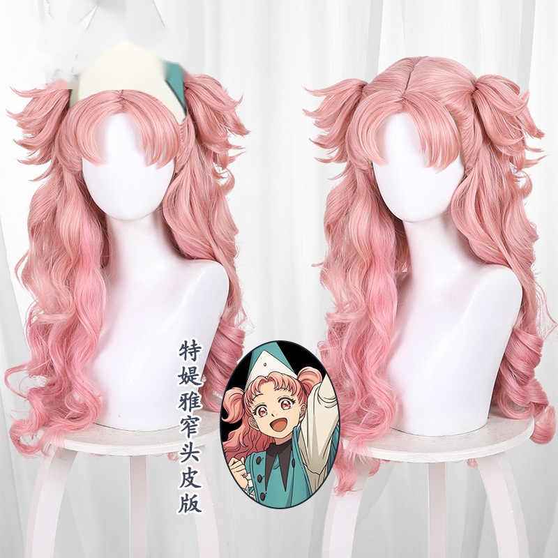 Tetia Gradient Pink Scalp-top Ponytail Cosplay Wig for Witch Hat Atelier - Image 5