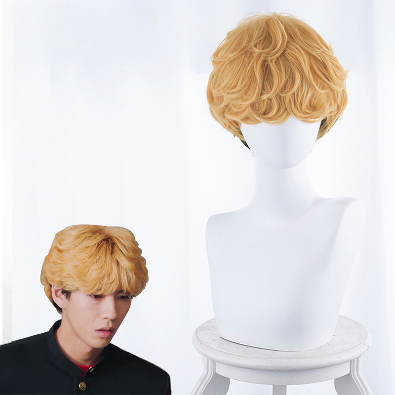Takashi Mitsuhashi Gradient Yellow Short Curly Cosplay Wig for From Today, It's My Turn!! - 484C