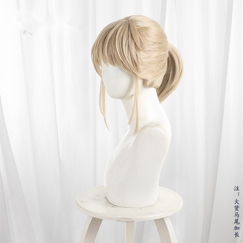 Yua Aomi Brown Ponytail Cosplay Wig for Chitose Is in the Ramune Bottle - 609D