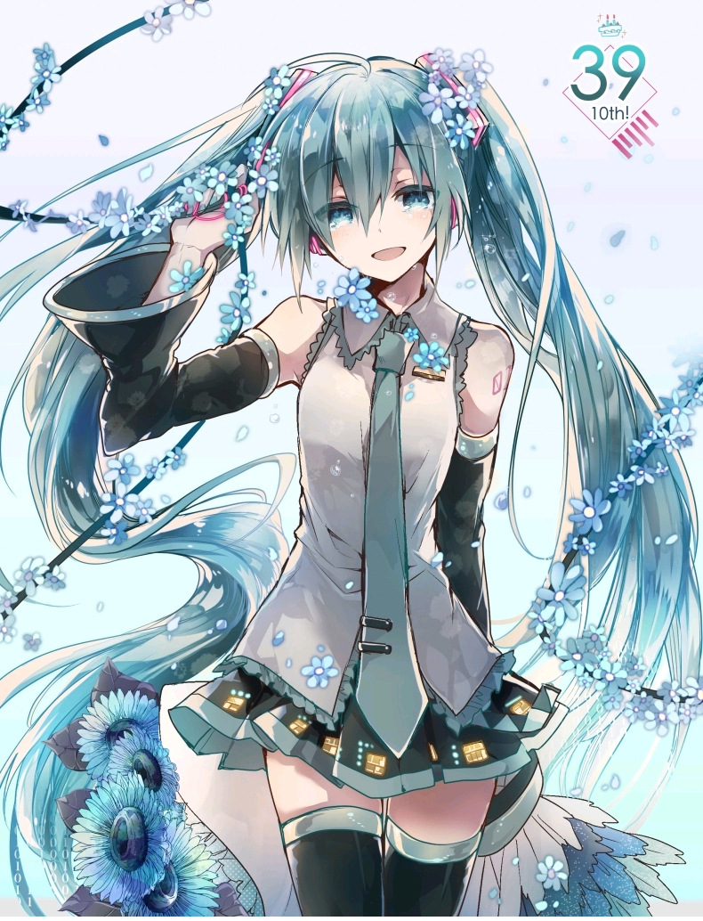 Official Uniform Cosplay Costume - Image 11
