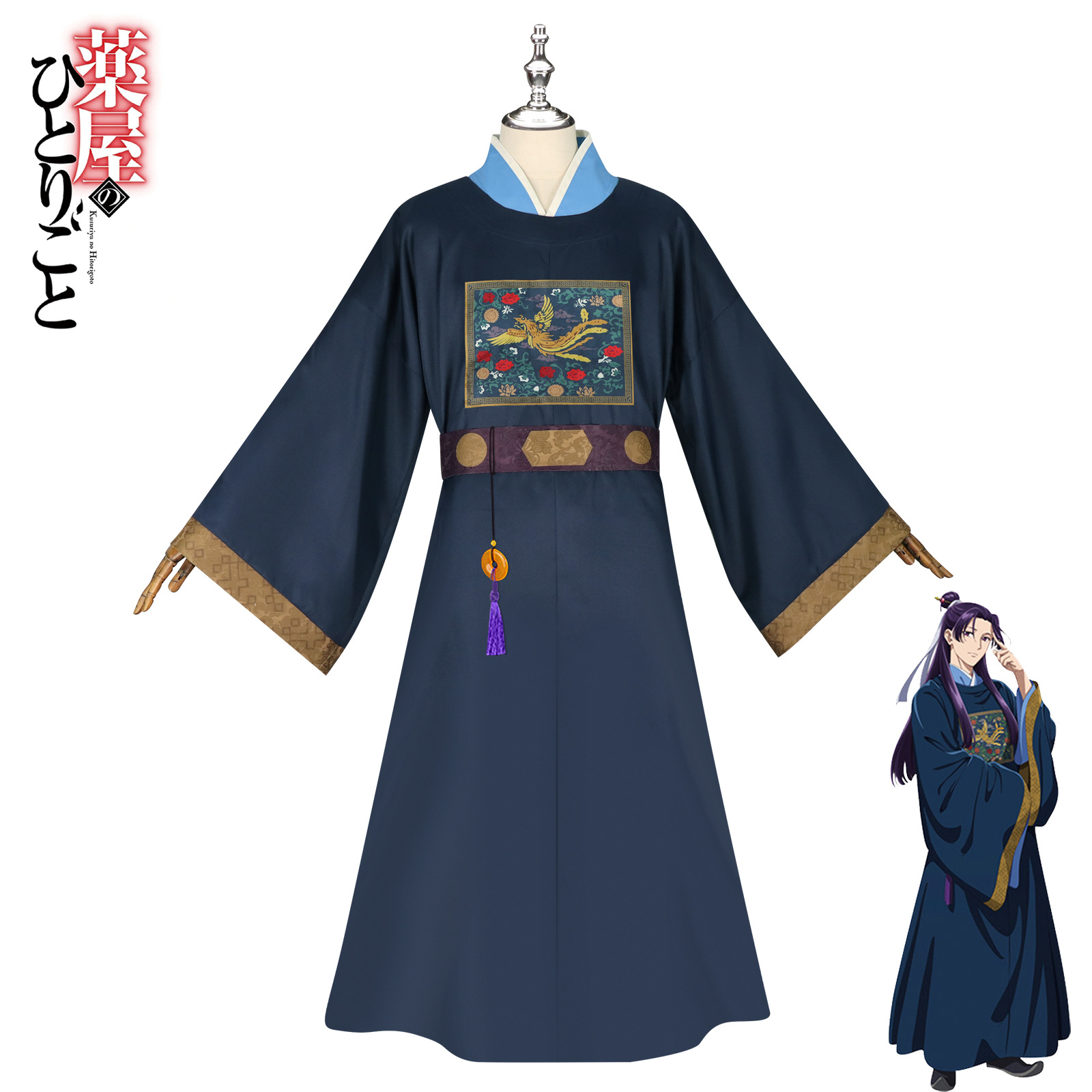 The Apothecary Diaries Maomao Jinshi Cosplay Costume - Image 2