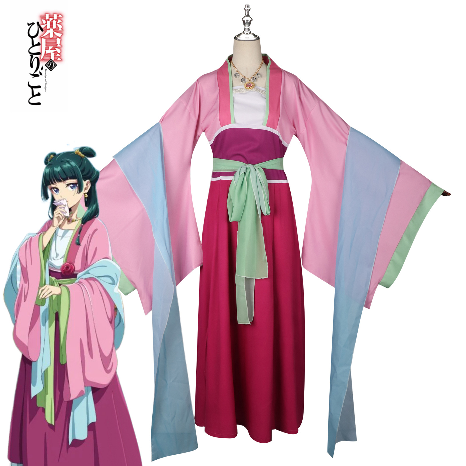 The Apothecary Diaries Maomao Cosplay Costume - Image 3