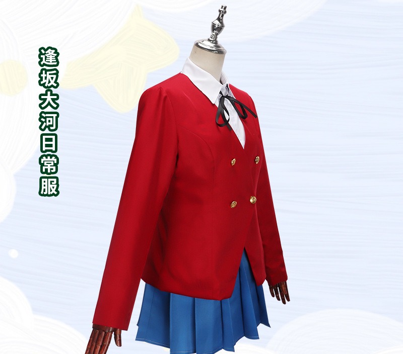 Toradora! Taiga Aisaka Uniform Cosplay Costume - Image 11