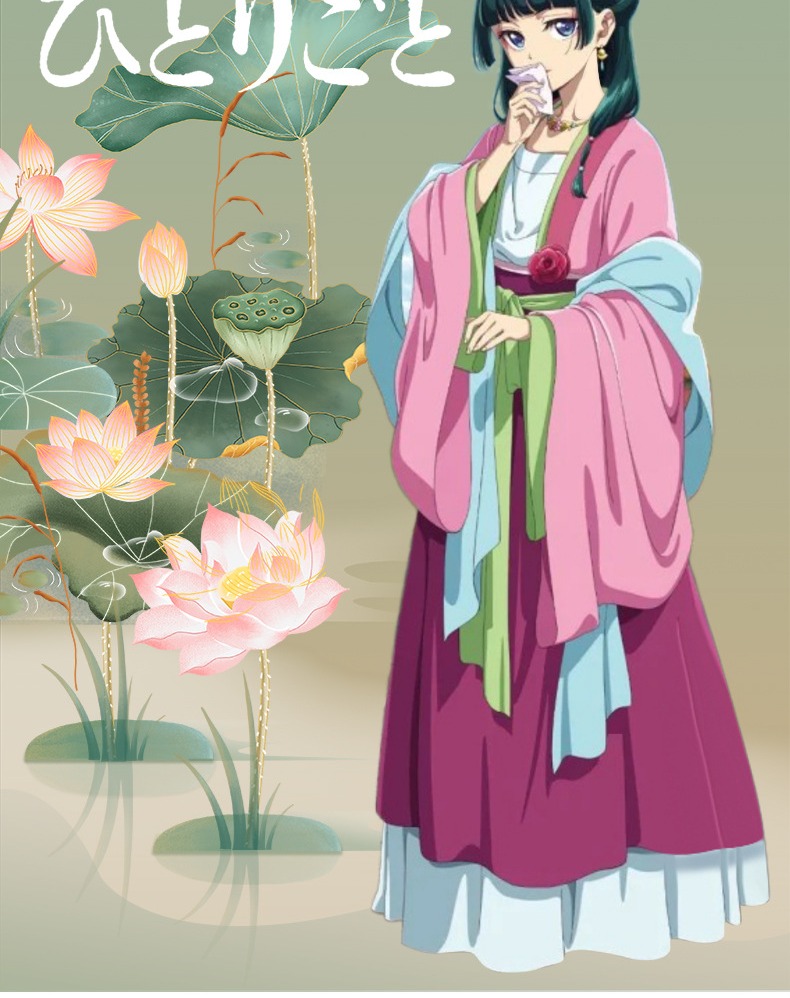 The Apothecary Diaries Maomao Hanfu Cosplay Costume - Image 22