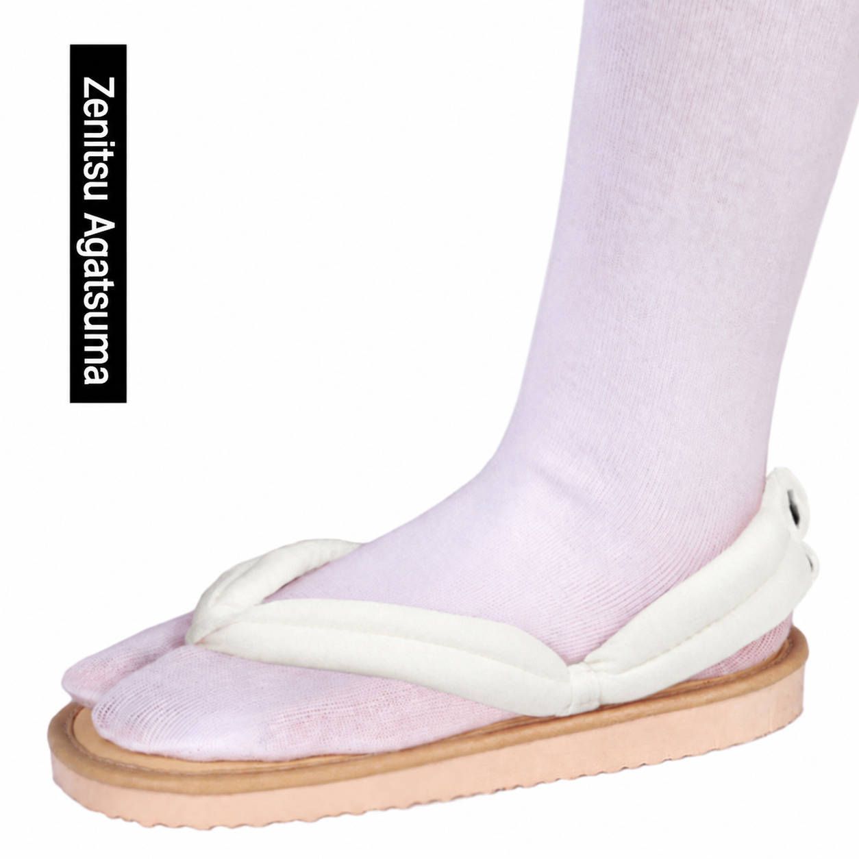 Demon Slayer Geta Cosplay Costume - Image 19