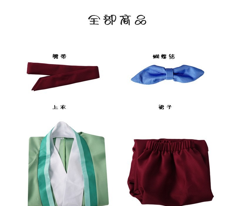 The Apothecary Diaries Maomao Jinshi Cosplay Costume - Image 18