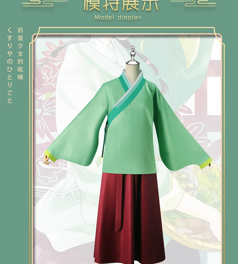 The Apothecary Diaries Maomao Kimono Cosplay Costume - Image 12