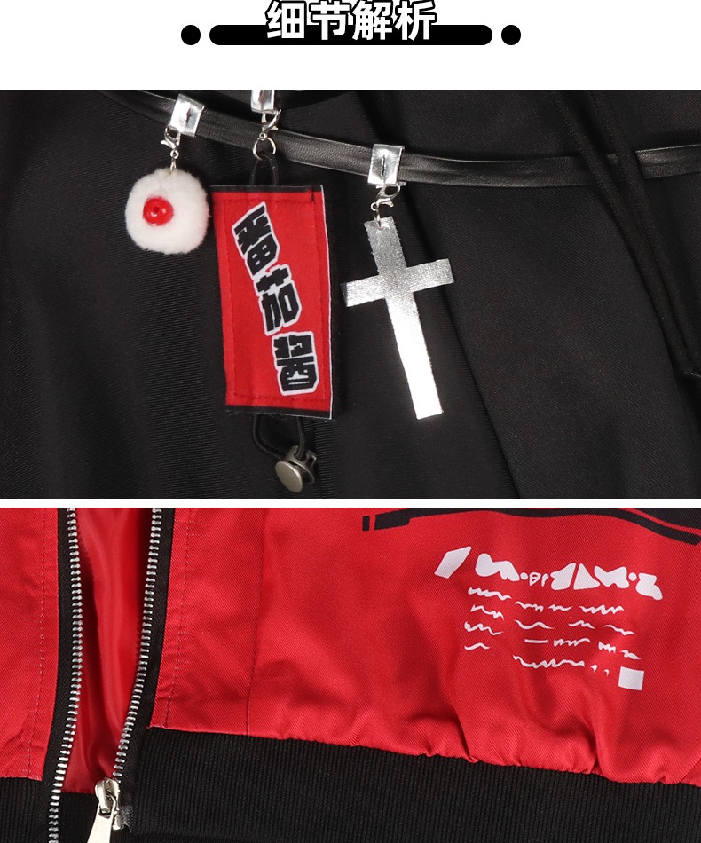 Ananta Requiem Jacket Cosplay Costume - Image 18
