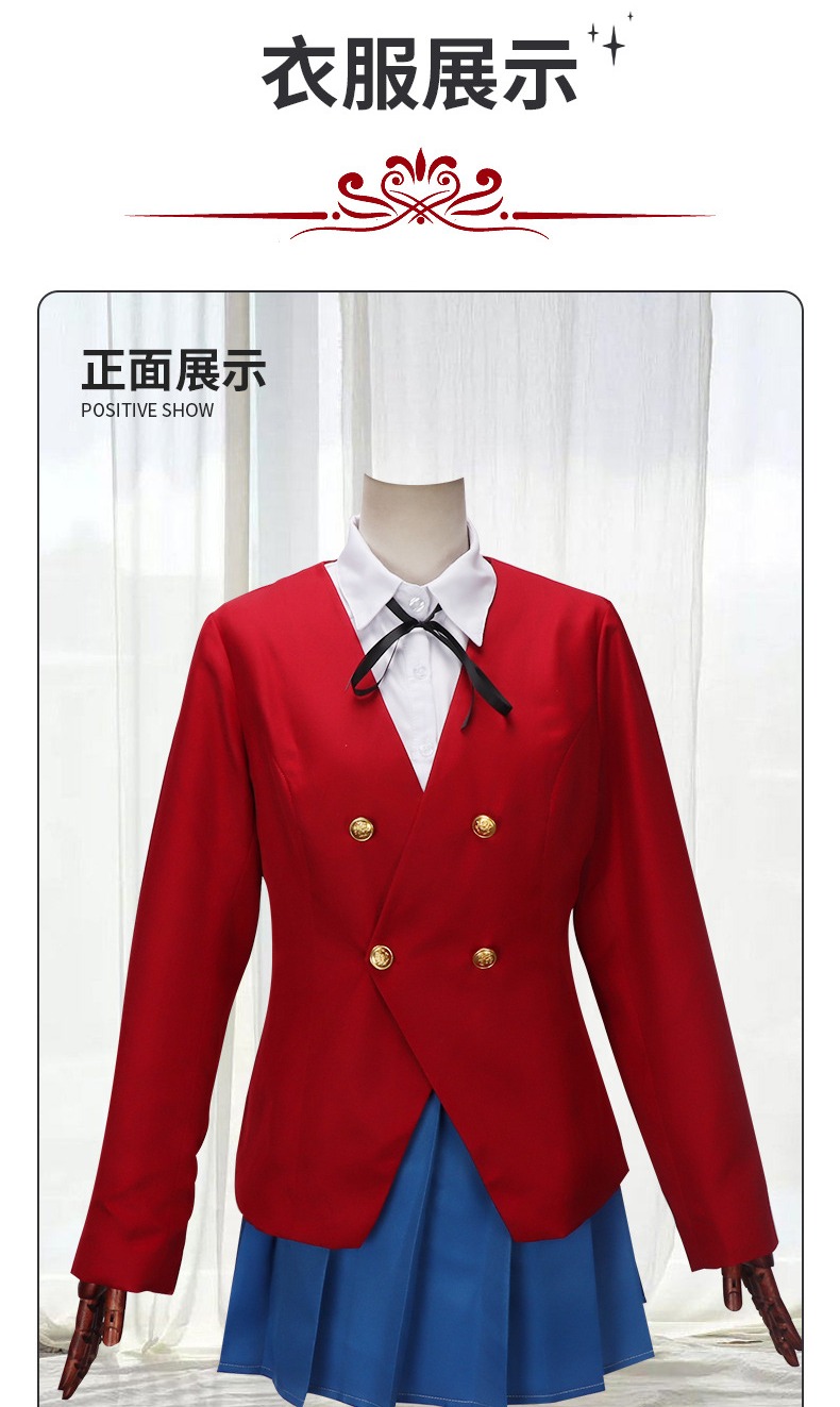 Toradora! Taiga Aisaka Uniform Cosplay Costume - Image 18