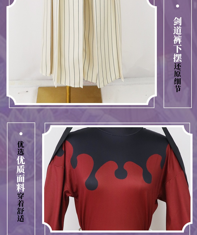 Demon Slayer Doma Cosplay Costume - Image 13