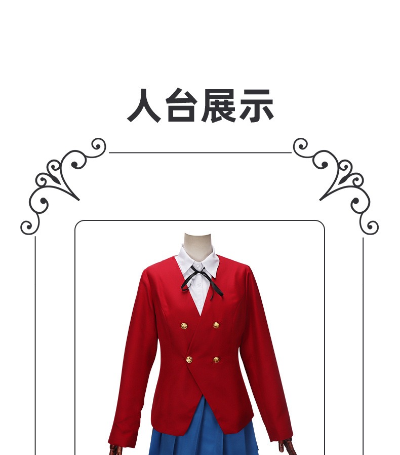 Toradora! Taiga Aisaka Uniform Cosplay Costume - Image 24