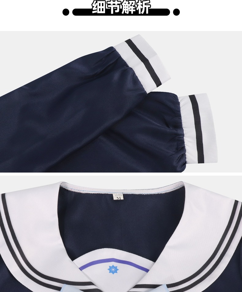 The Idolmaster Shiny Colors Mano Sakuragi JK Uniform Cosplay Costume - Image 18
