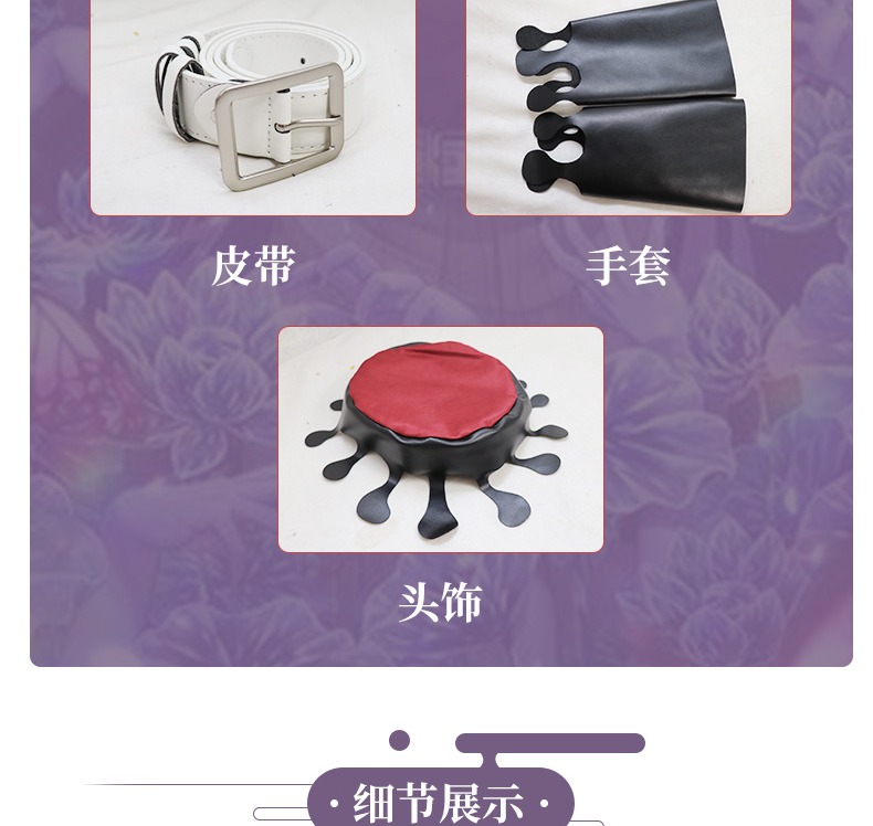 Demon Slayer Doma Cosplay Costume - Image 11