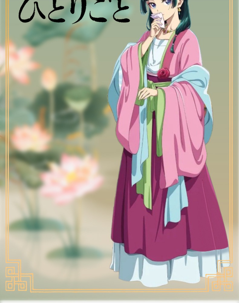 The Apothecary Diaries Maomao Cosplay Costume - Image 17