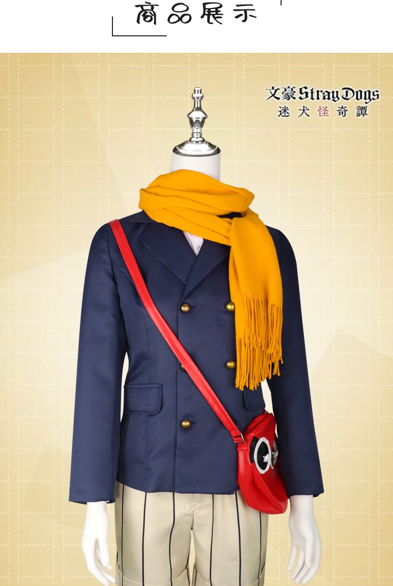 Bungo Stray Dogs Kyusaku Yumeno Cosplay Costume - Image 14