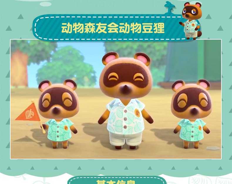 Animal Crossing Tom Nook Isabelle Cosplay Costume - Image 6