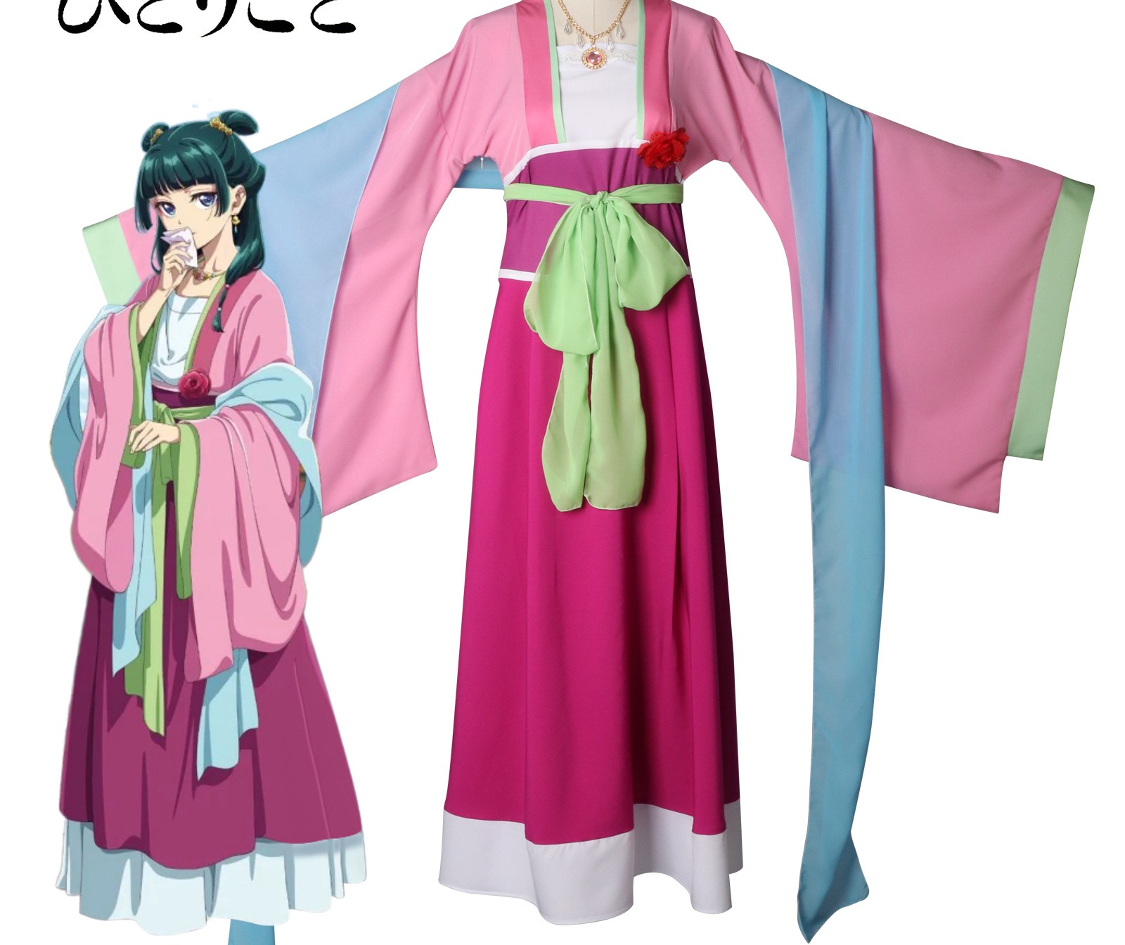 The Apothecary Diaries Maomao Hanfu Cosplay Costume - Image 21