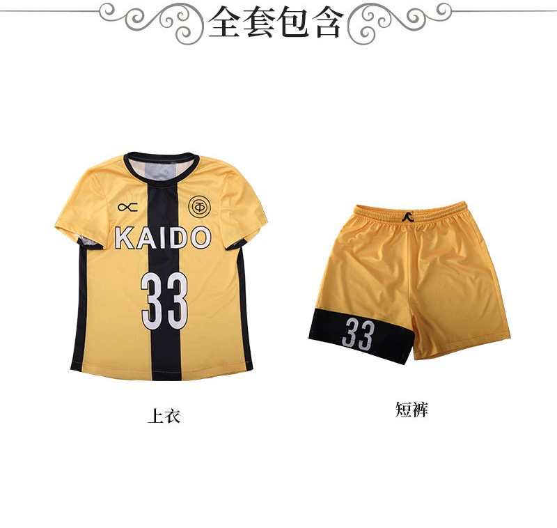 Ao Ashi Ashito Aoi Team Uniform Cosplay Costume - Image 10