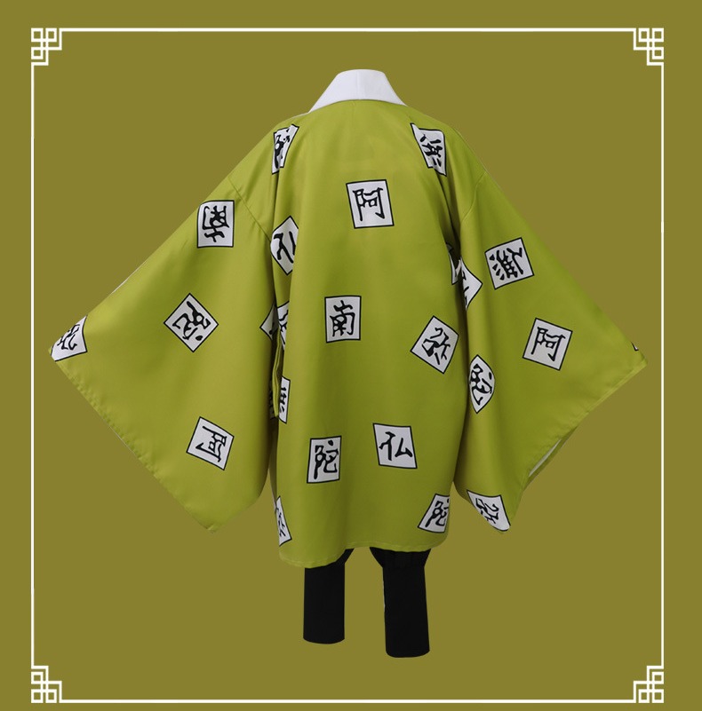 Demon Slayer Gyomei Himejima Cosplay Costume - Image 12