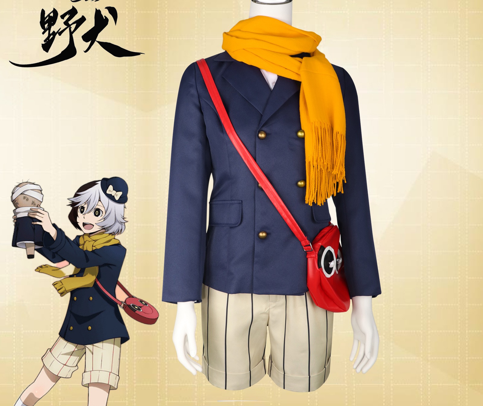 Bungo Stray Dogs Kyusaku Yumeno Cosplay Costume - Image 12