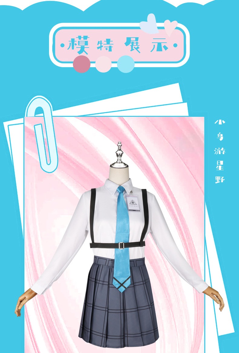 Blue Archive Takanashi Hoshino Cosplay Costume - Image 16