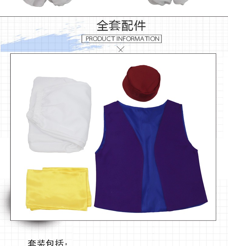 Aladdin Cosplay Costume - Image 12