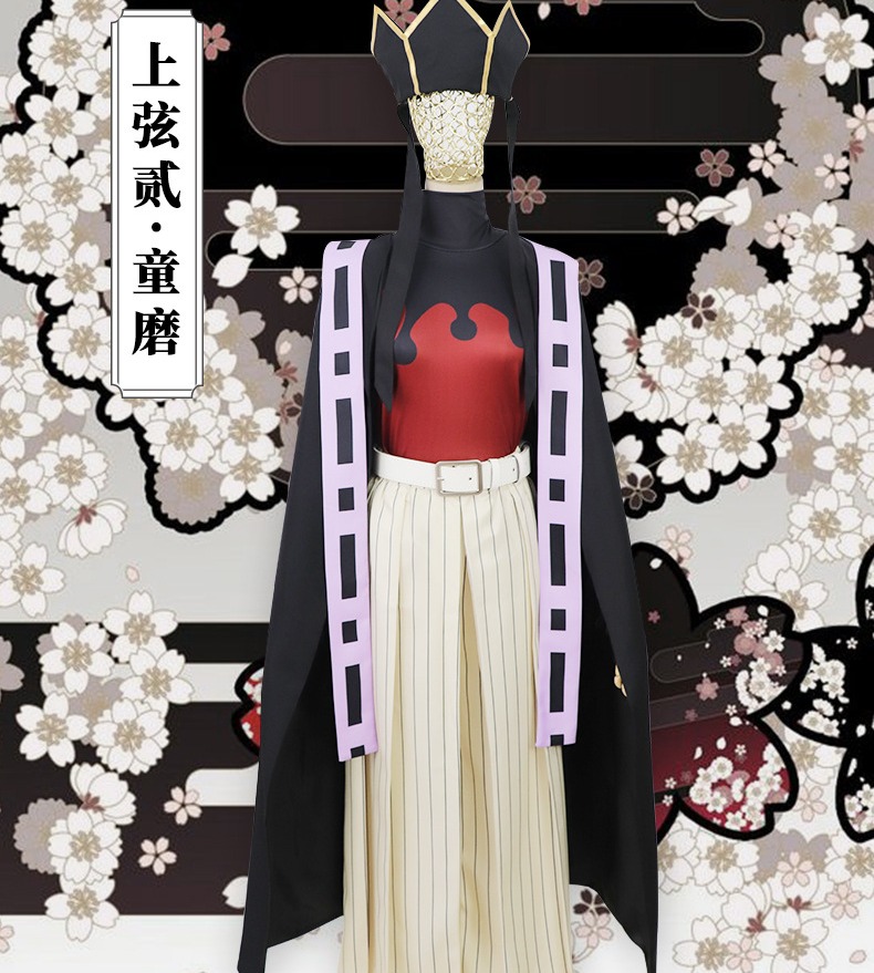 Demon Slayer Doma Cosplay Costume - Image 10