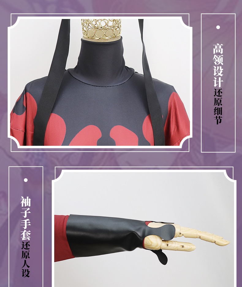 Demon Slayer Doma Cosplay Costume - Image 12