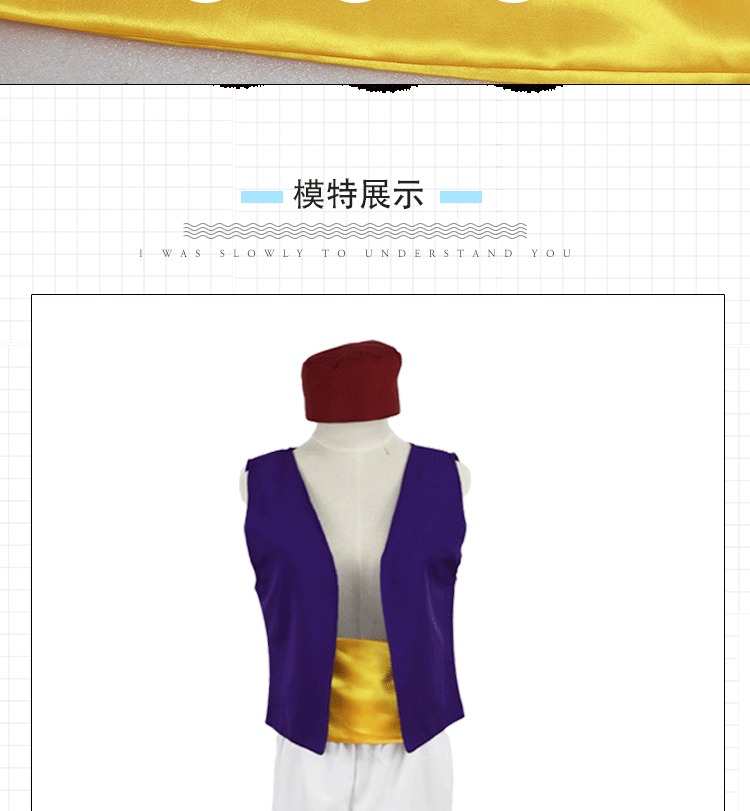 Aladdin Cosplay Costume - Image 8