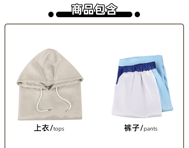 The Miracle Dream Team Goat Will Cosplay Costume - Image 8