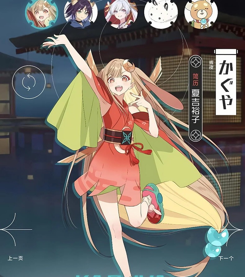 Kaguya-sama Beyond Time Yachiyo Tsukimi Iroha Sakayori Cosplay Costume - Image 20