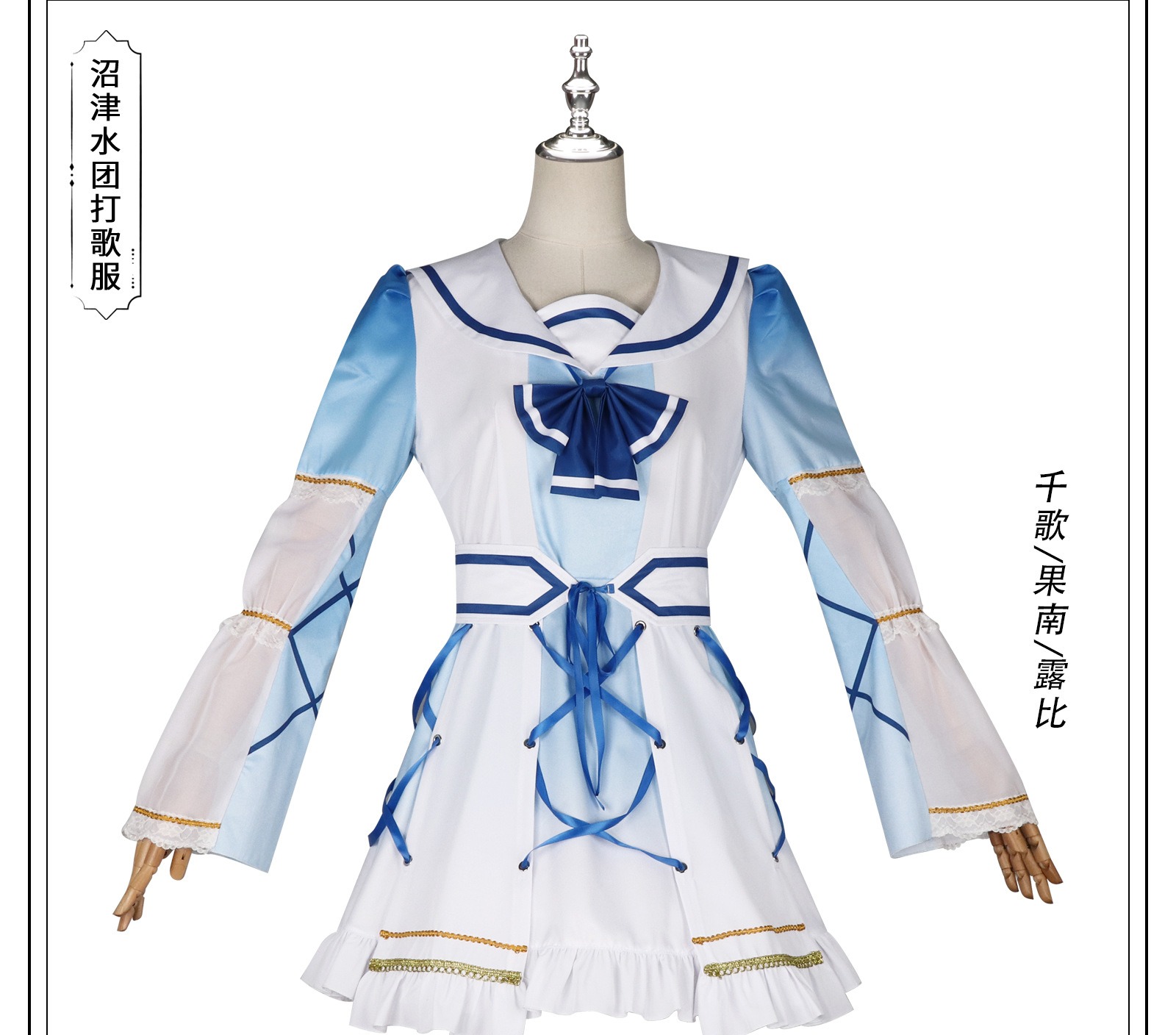 Love Live! ! Mari Ohara Yoshiko Tsushima Chika Takami Cosplay Costume - Image 8