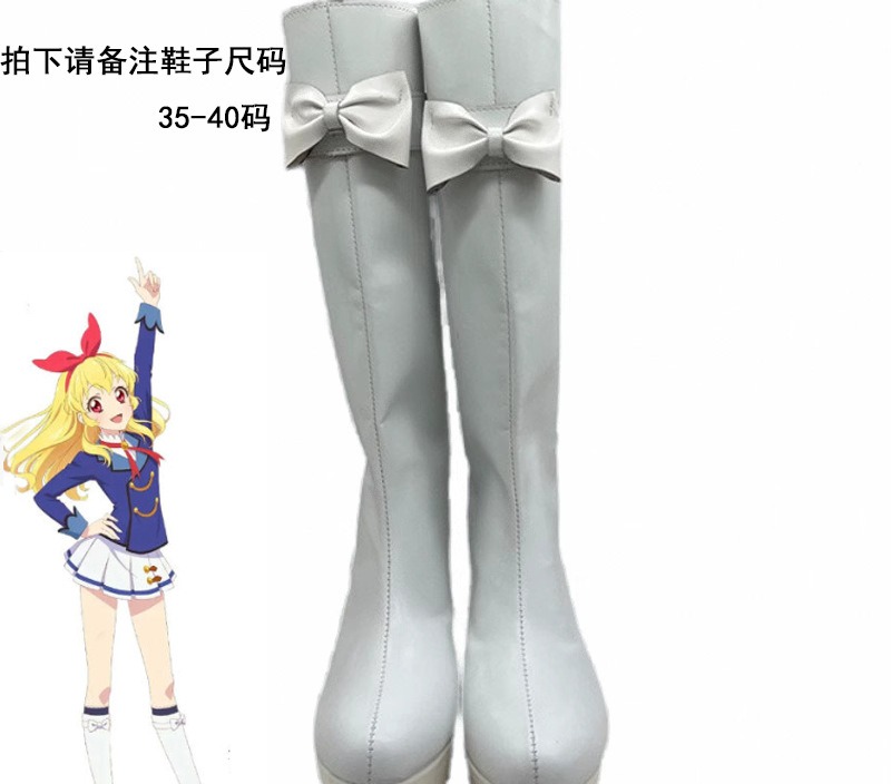 Aikatsu! Ichigo Hoshimiya Aoi Kiriya Ran Shibuki School Uniform Cosplay Costume - Image 15