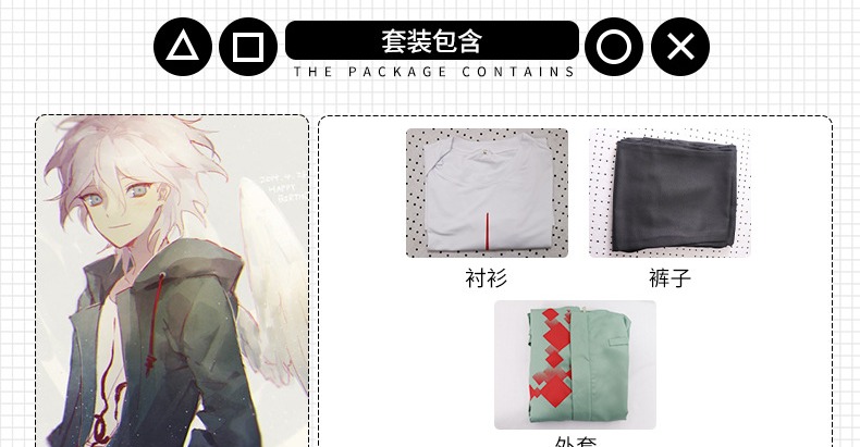 Danganronpa Nagito Komaeda Cosplay Costume - Image 13