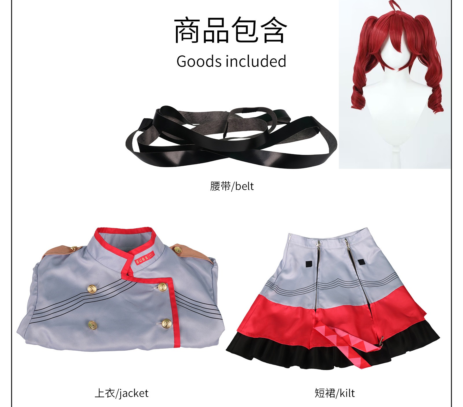 Kasane Teto Cosplay Costume - Image 10