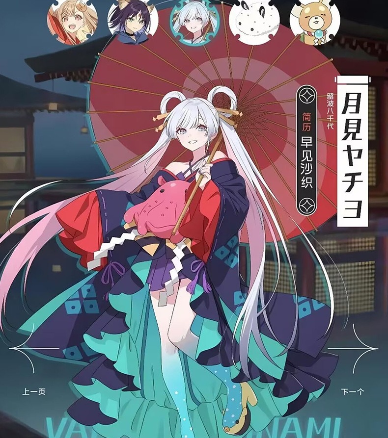 Kaguya-sama Beyond Time Yachiyo Tsukimi Kimono Cosplay Costume - Image 12
